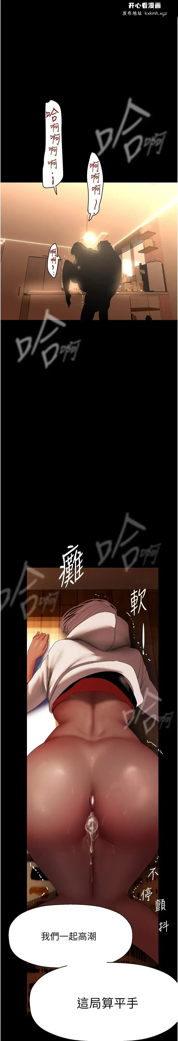 第240話