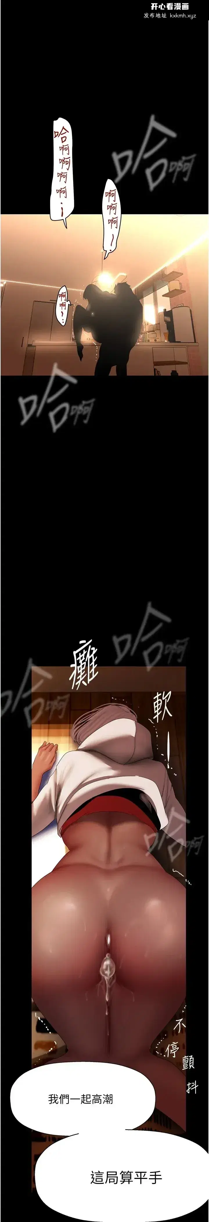 第240話