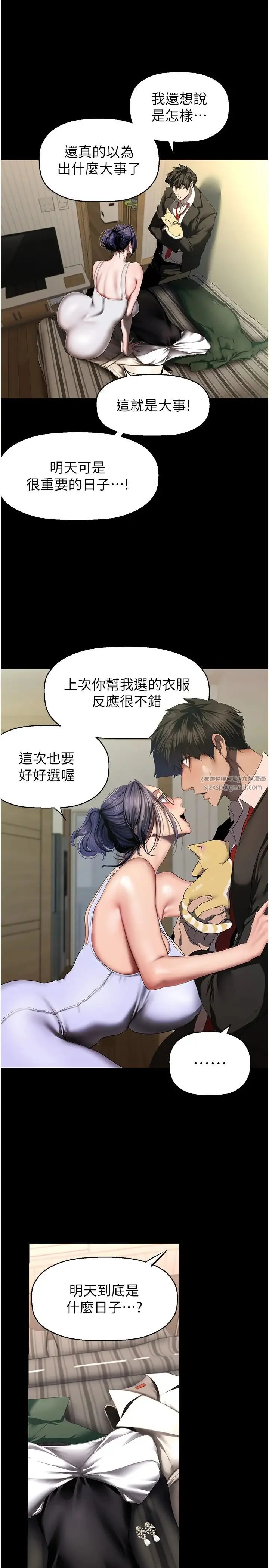 第240話
