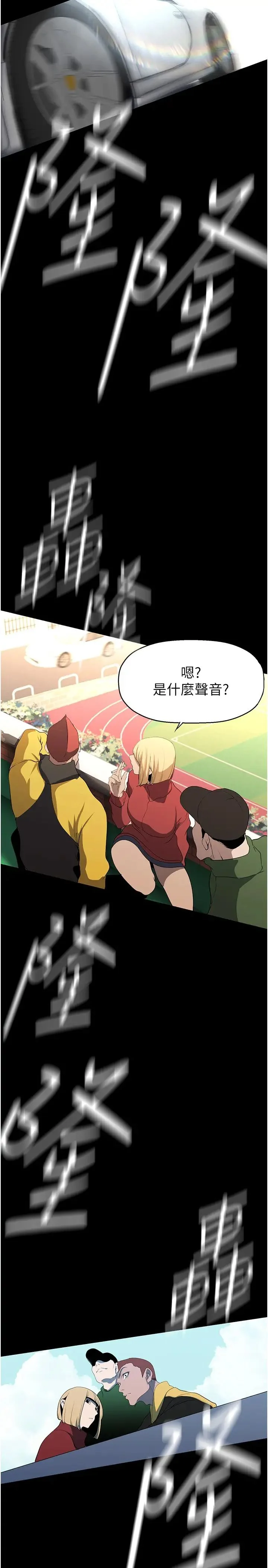 第240話