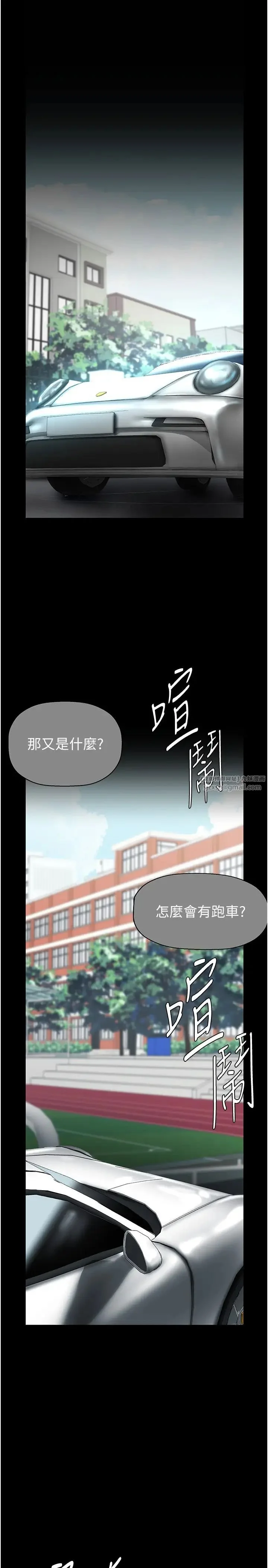 第240話