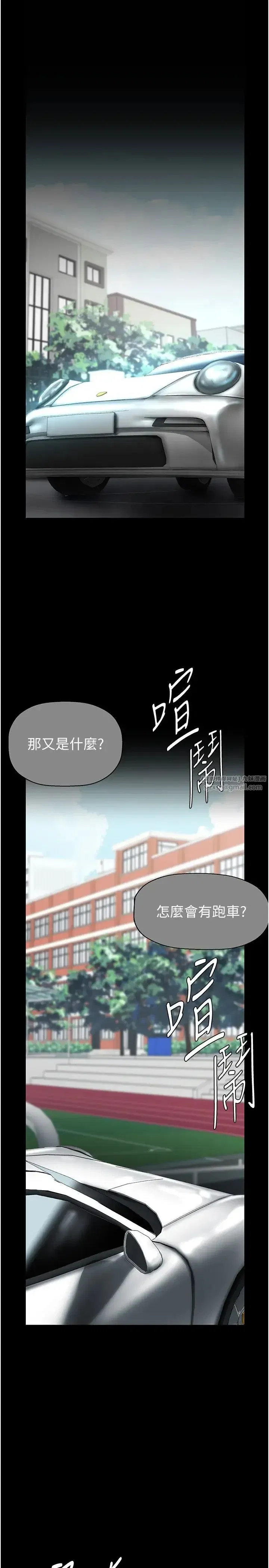 第240話