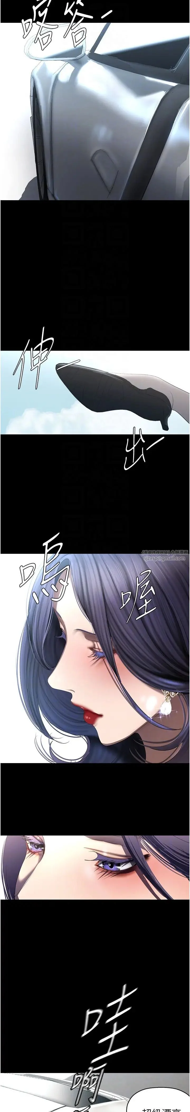 第240話