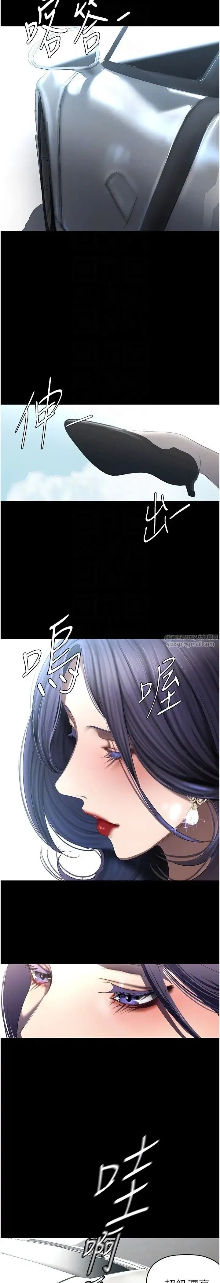 第240話