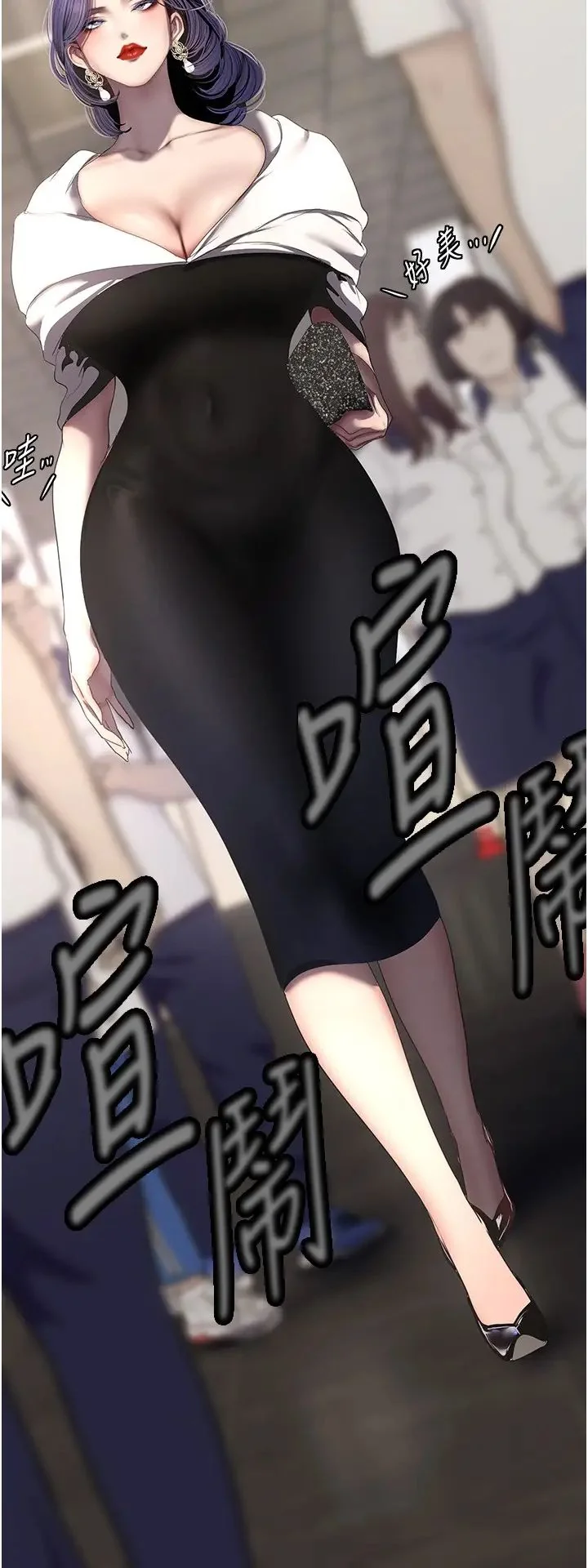 第240話