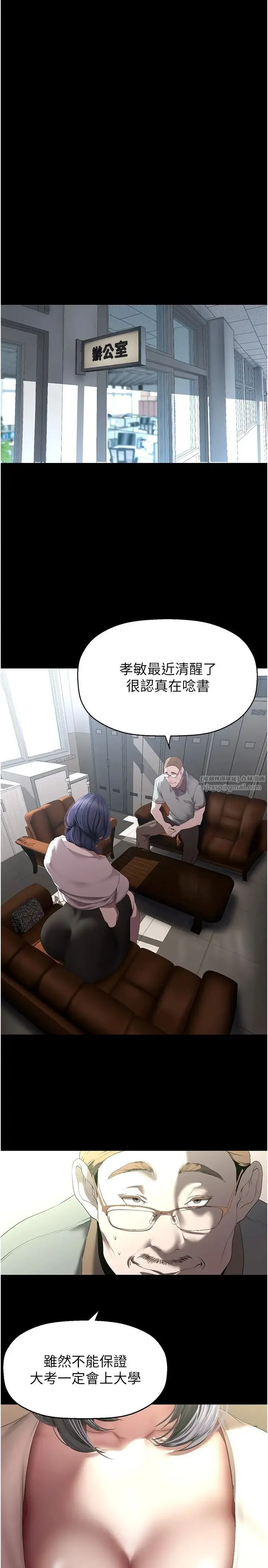 第240話
