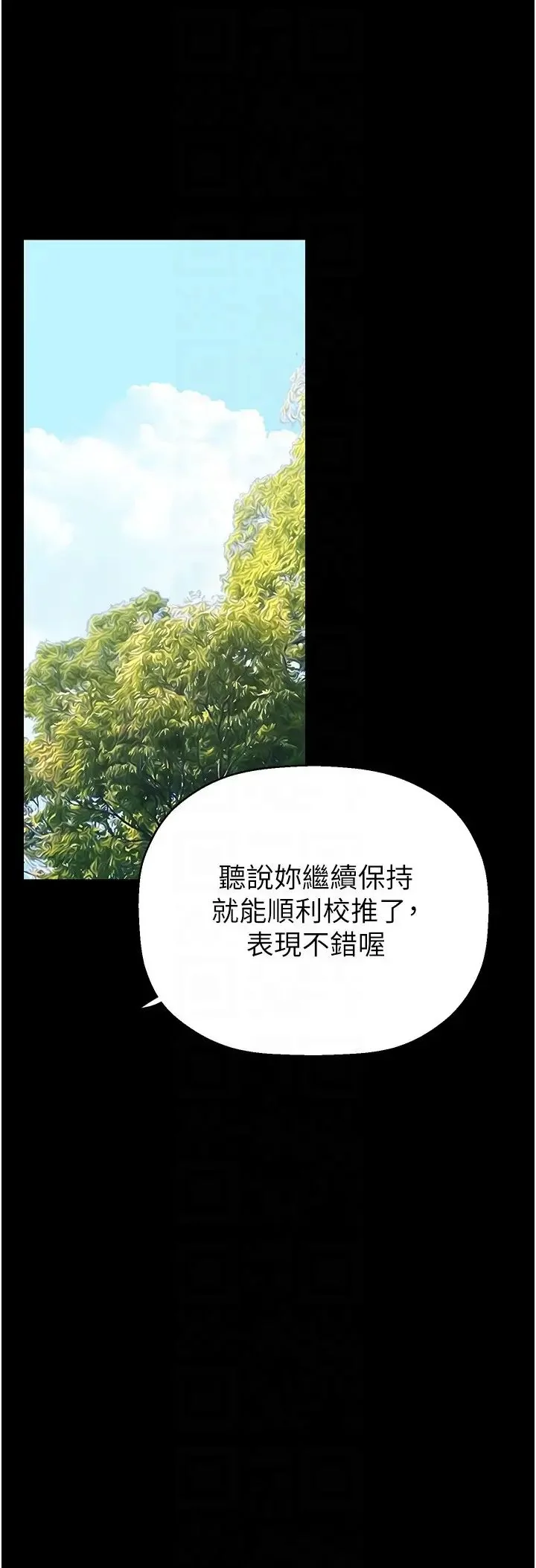第240話