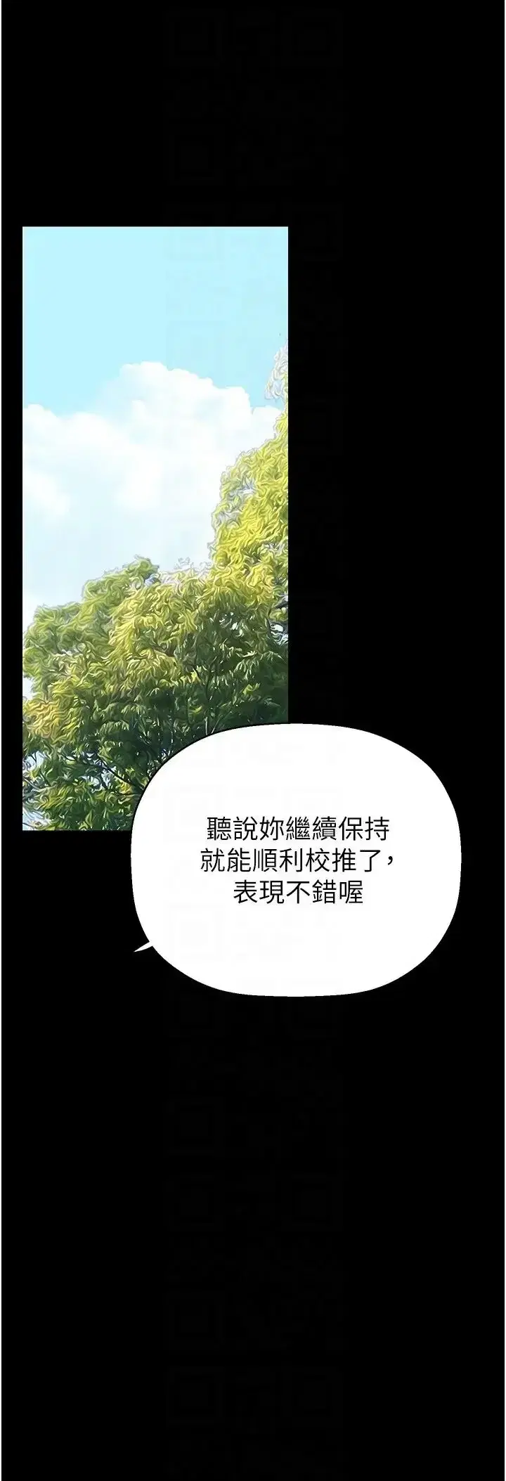 第240話