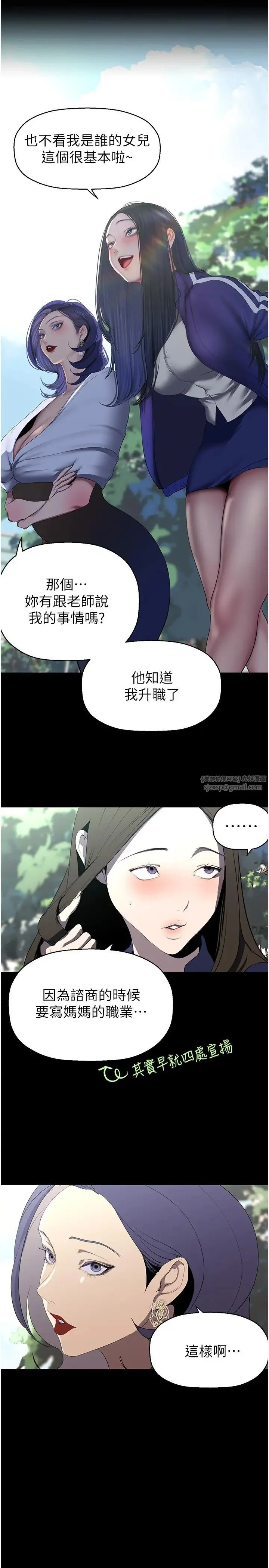 第240話