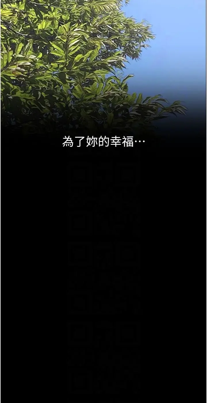 第240話