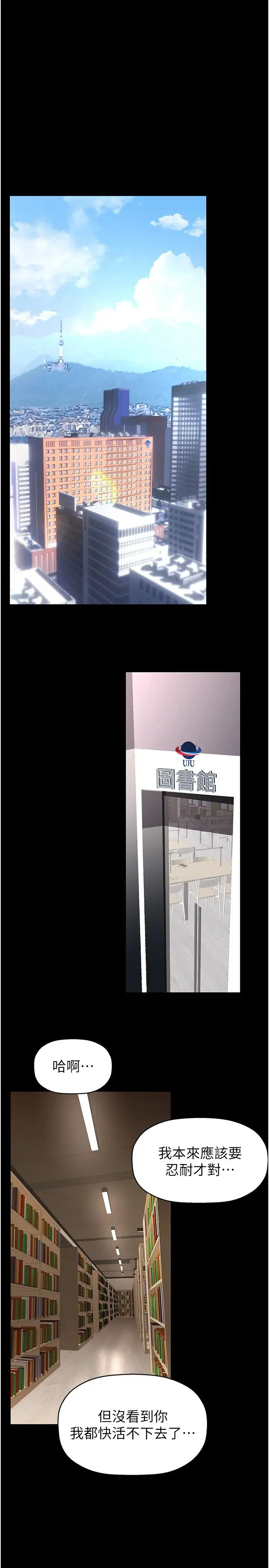 第240話