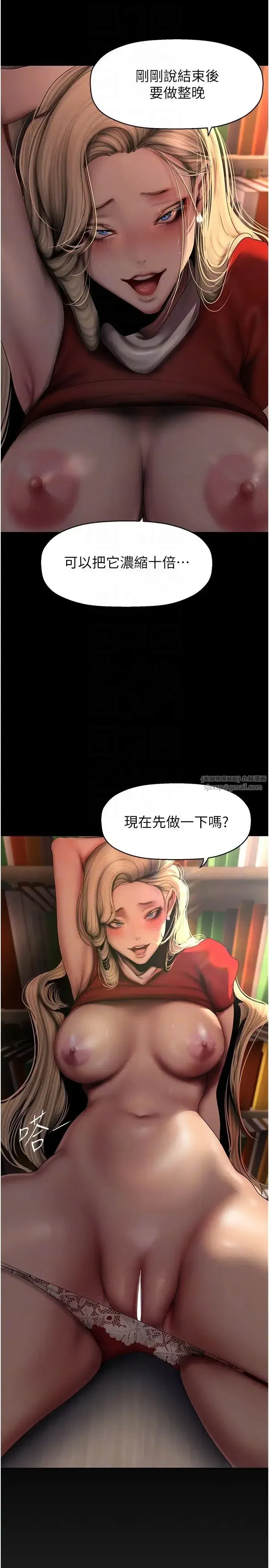 第240話