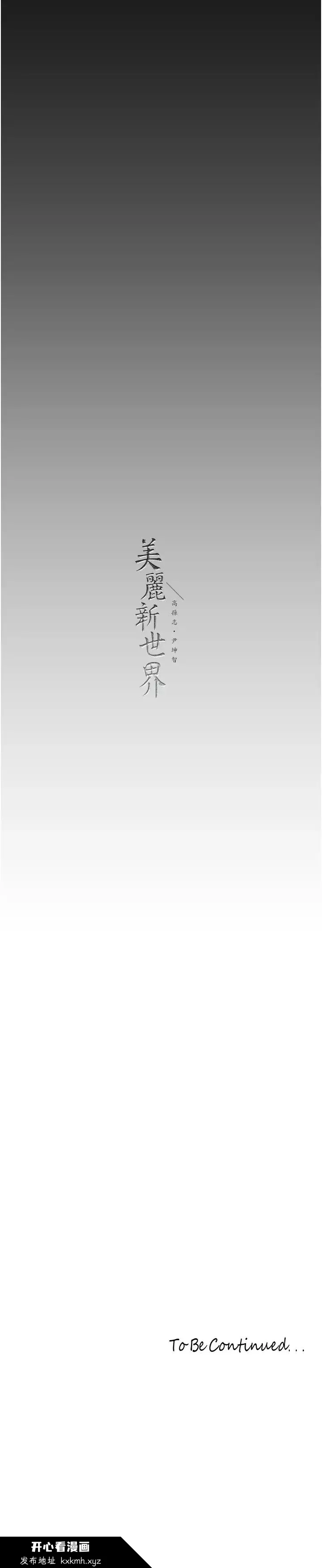 第240話