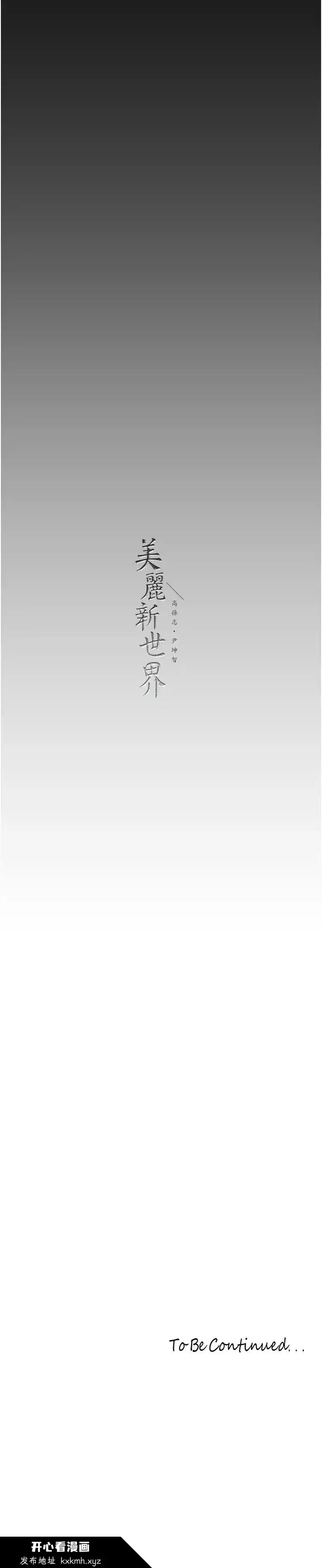 第240話