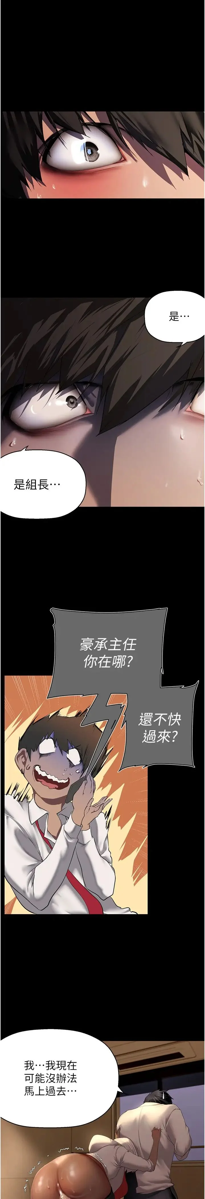 第240話