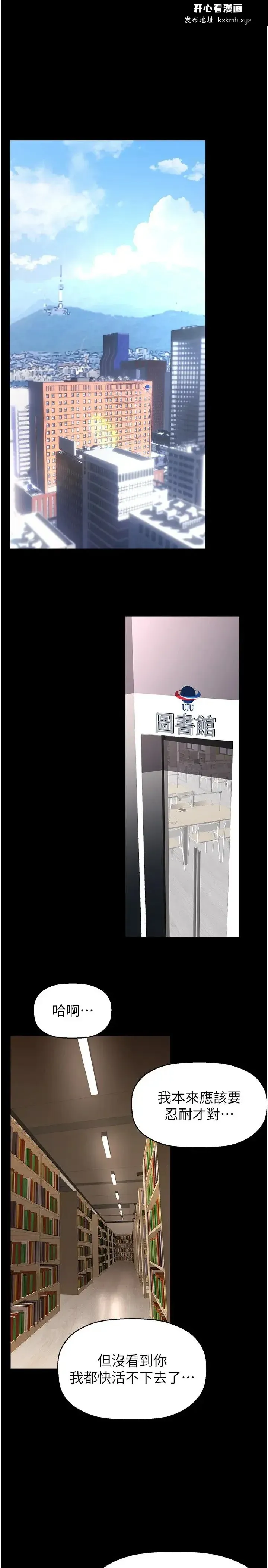 第241話