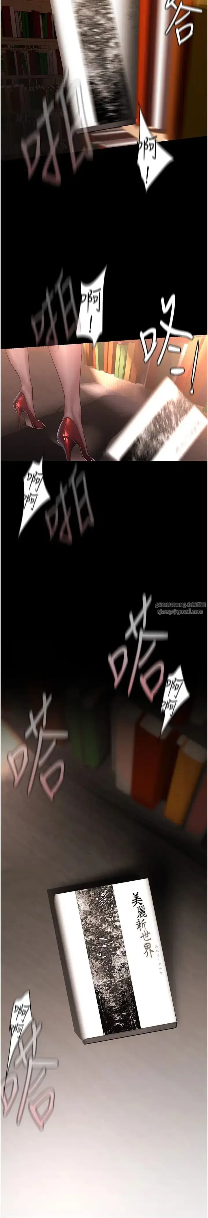 第241話