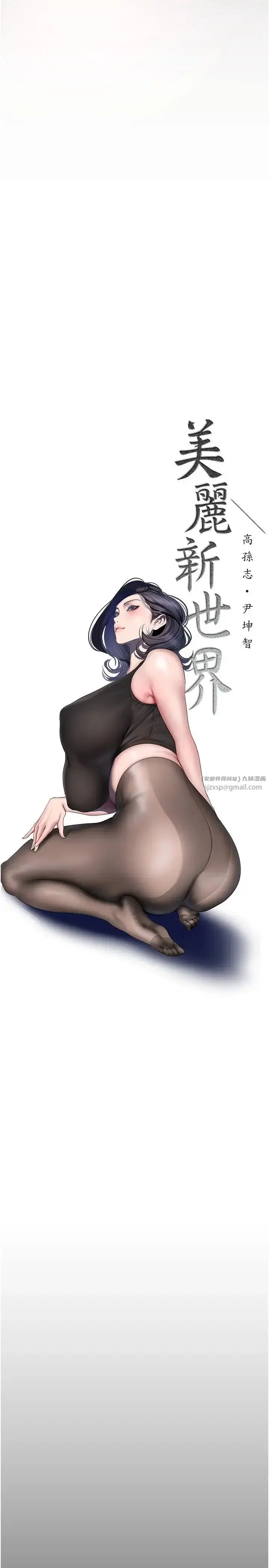 第241話
