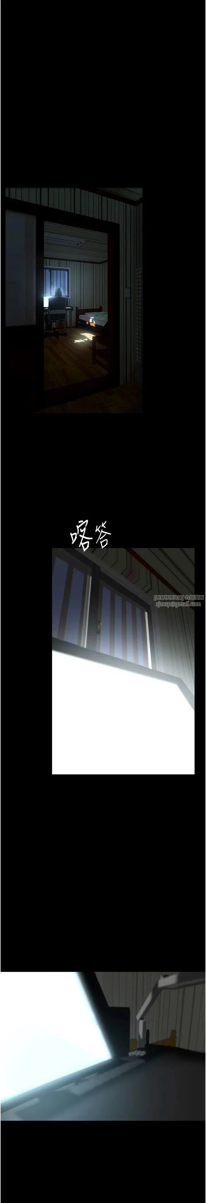 第241話