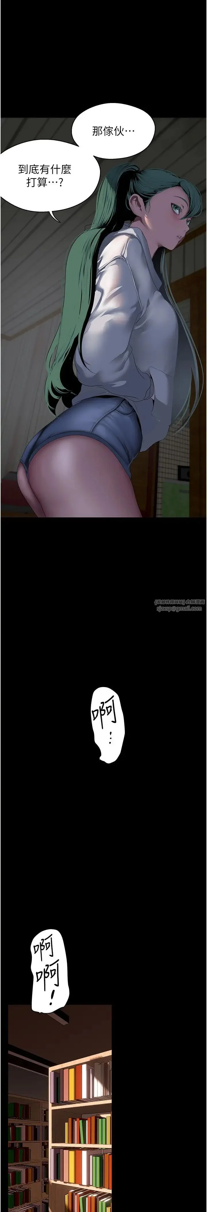第241話