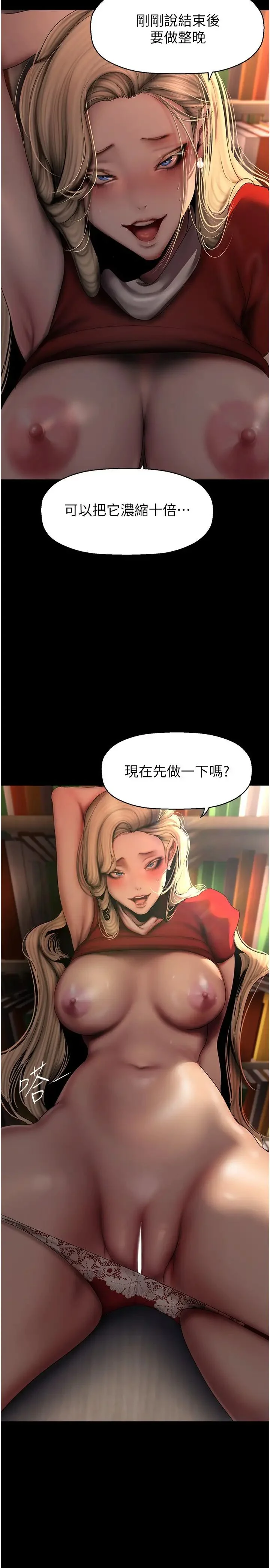 第241話