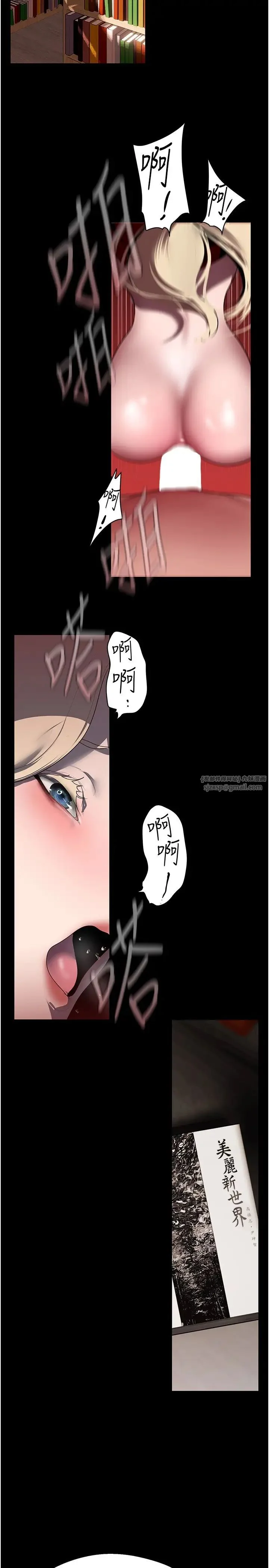 第241話