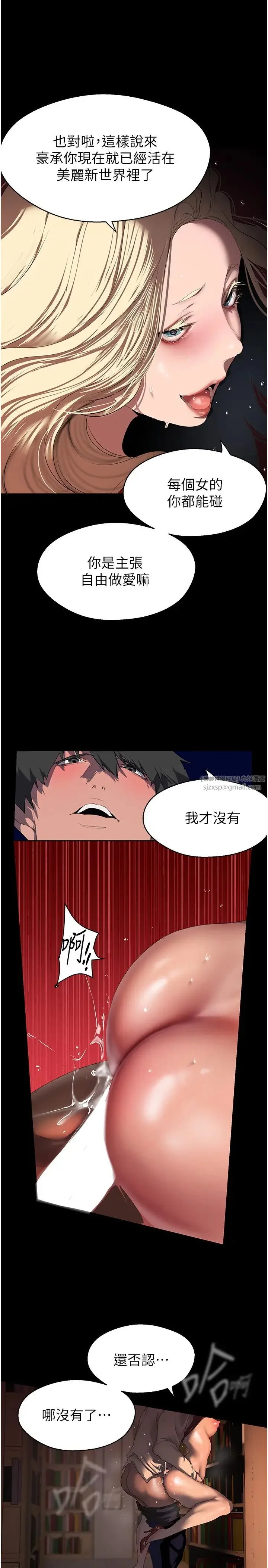 第241話