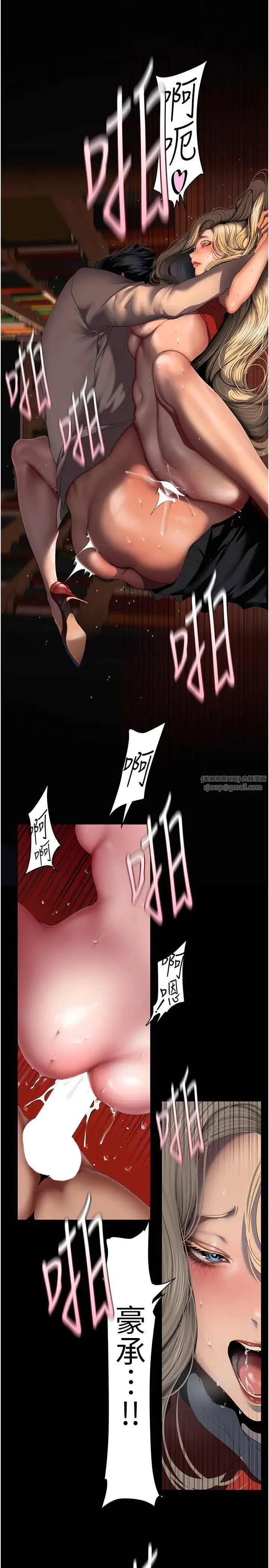 第241話