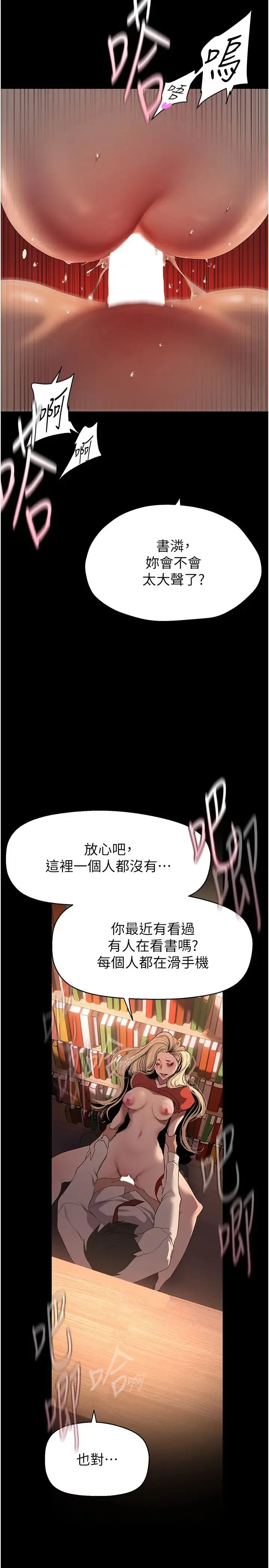 第241話