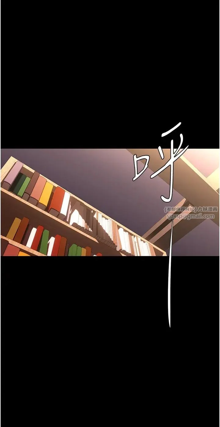 第242話