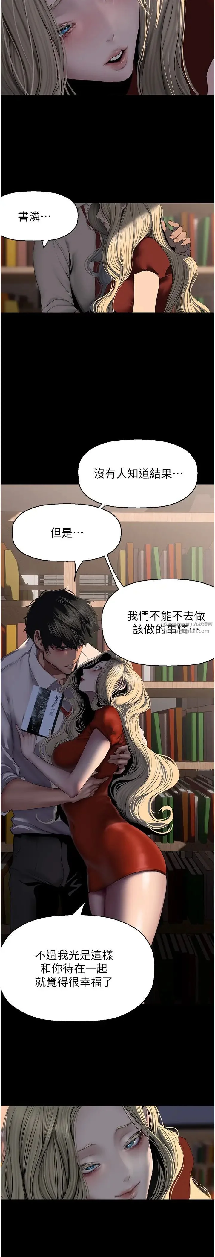 第242話
