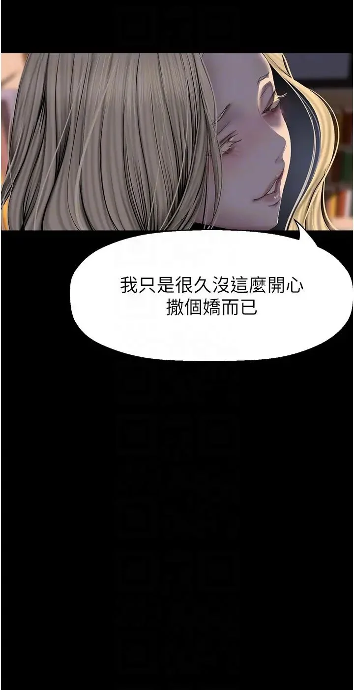 第242話