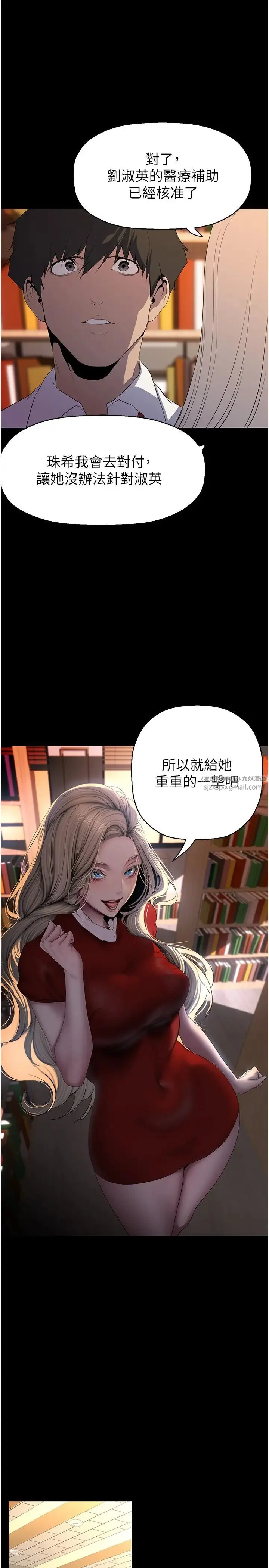 第242話