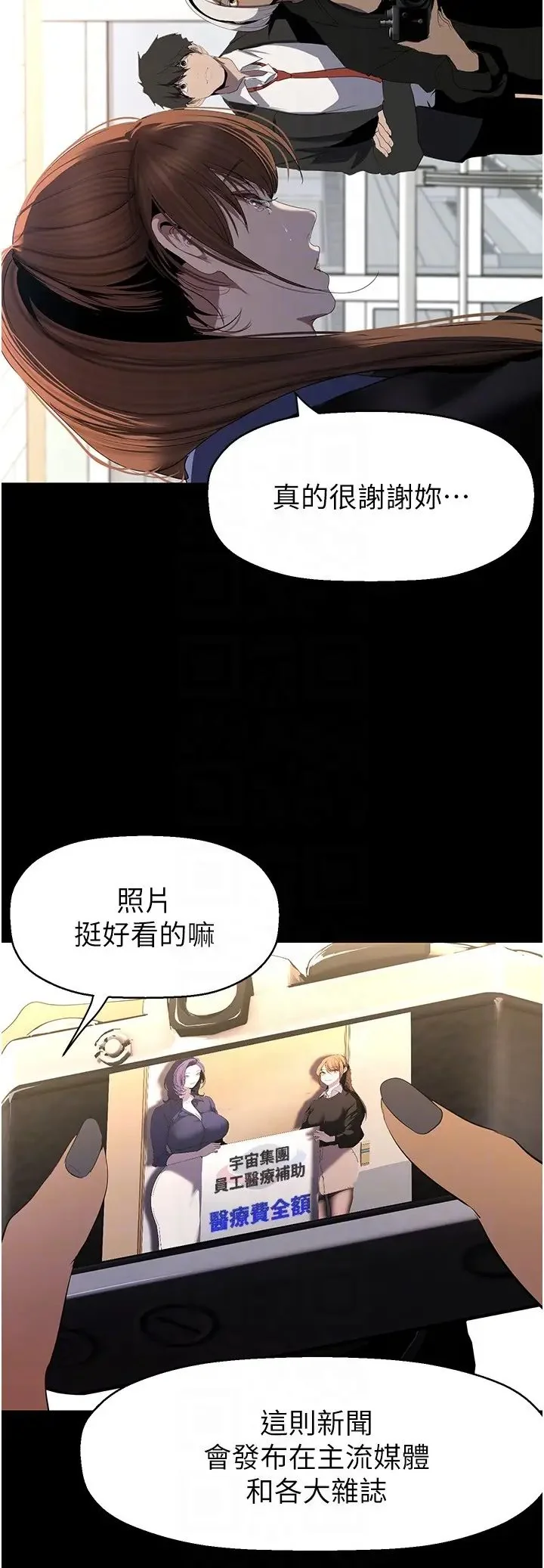 第242話