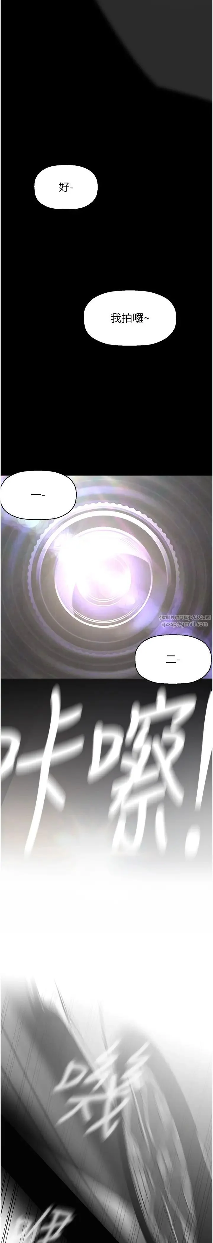 第242話