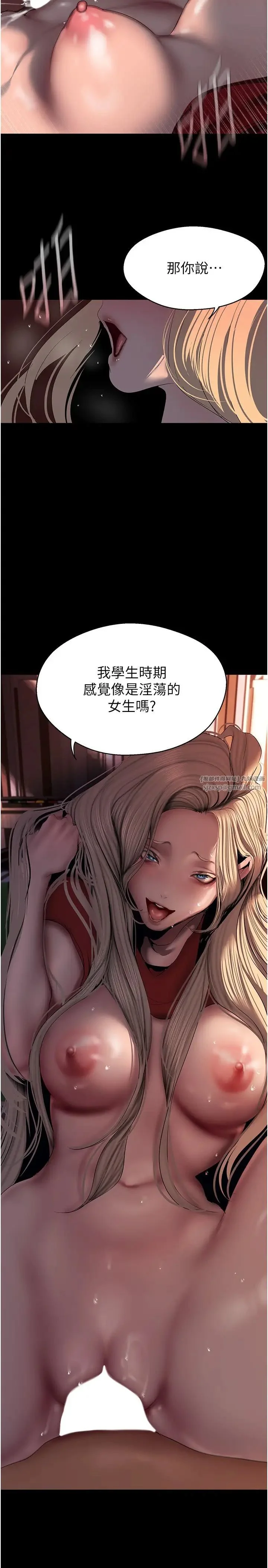 第242話