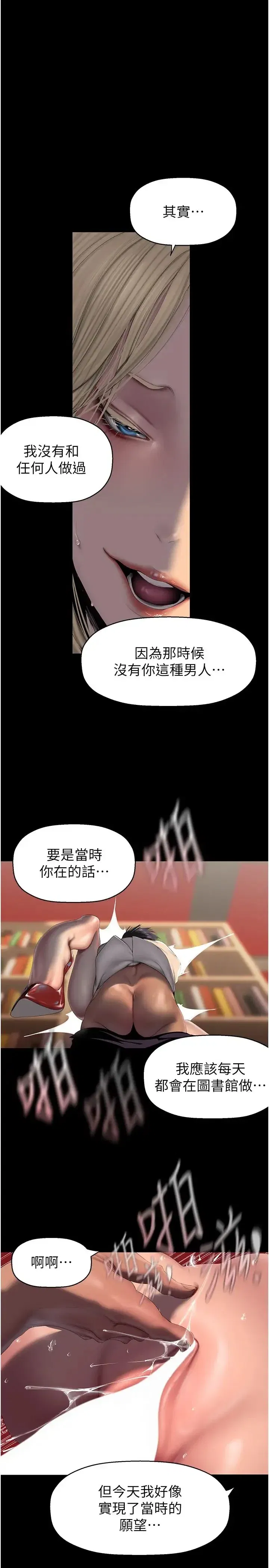 第242話
