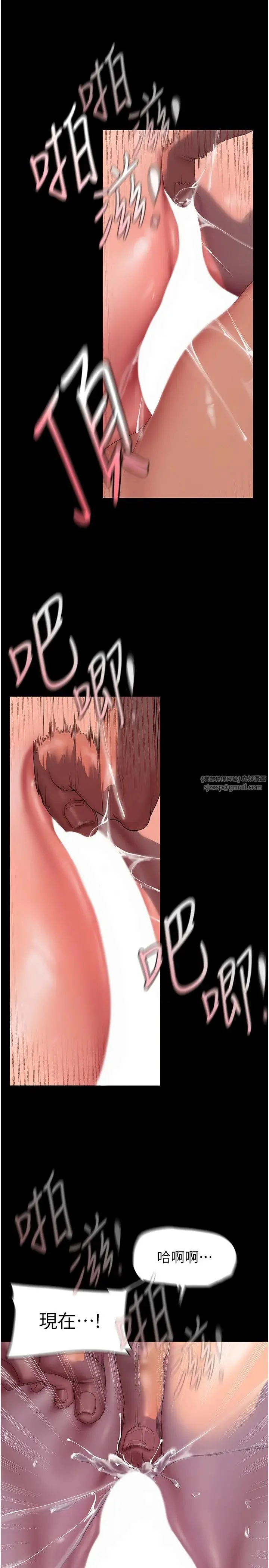 第242話