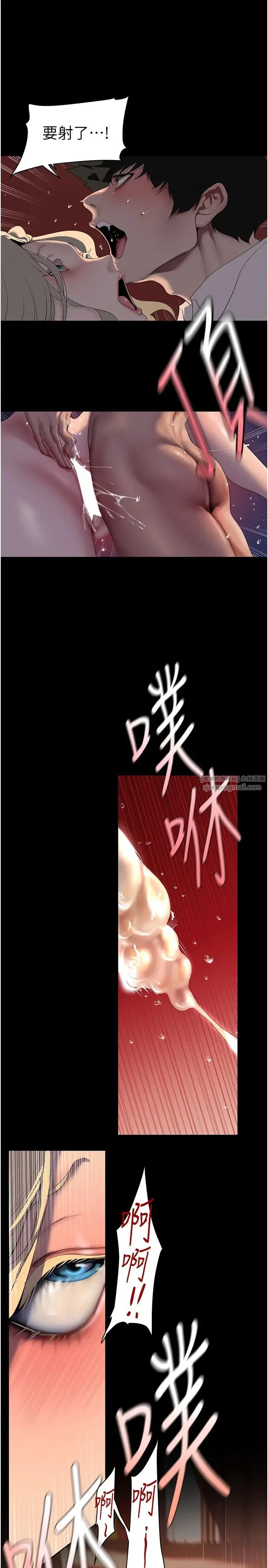 第242話