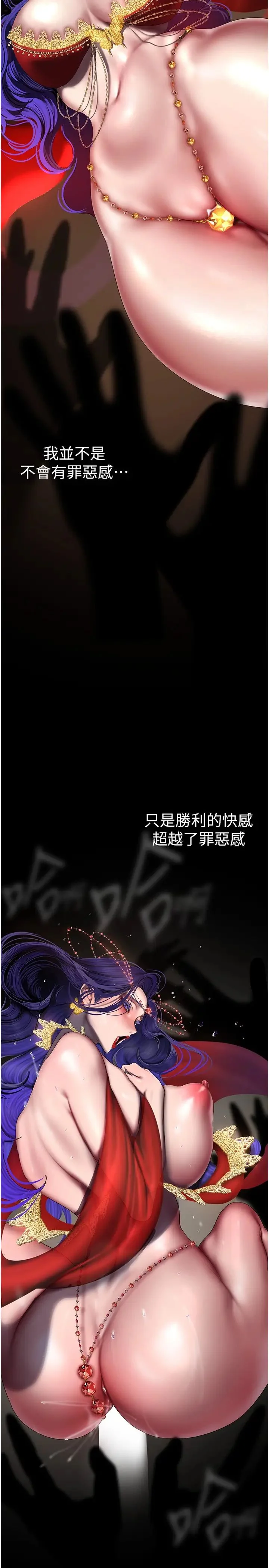 第243話