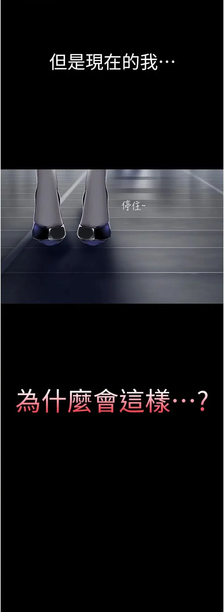 第243話