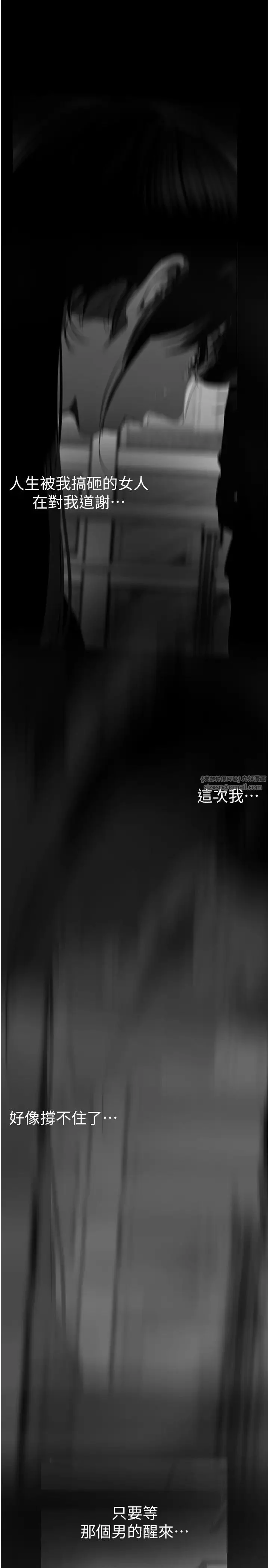 第243話
