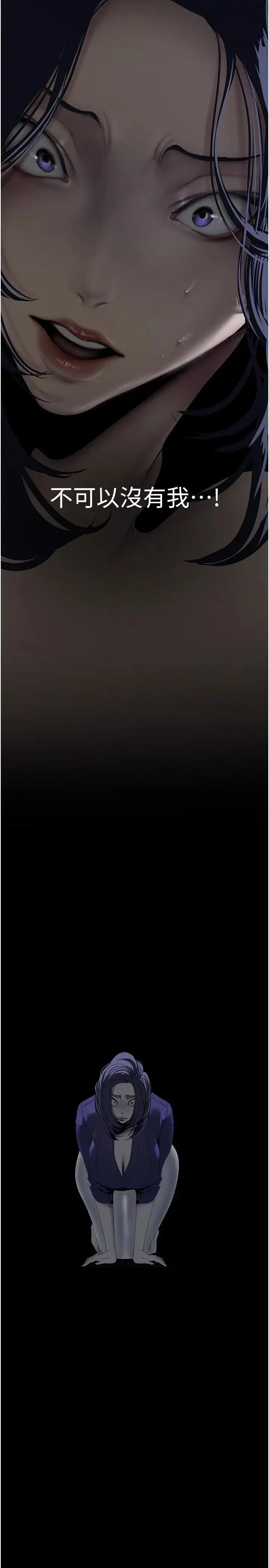 第243話
