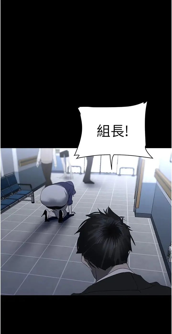 第243話