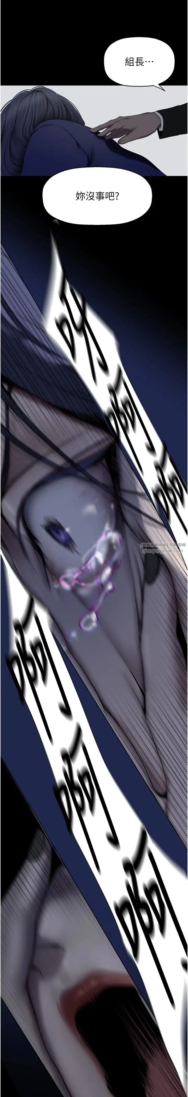 第243話
