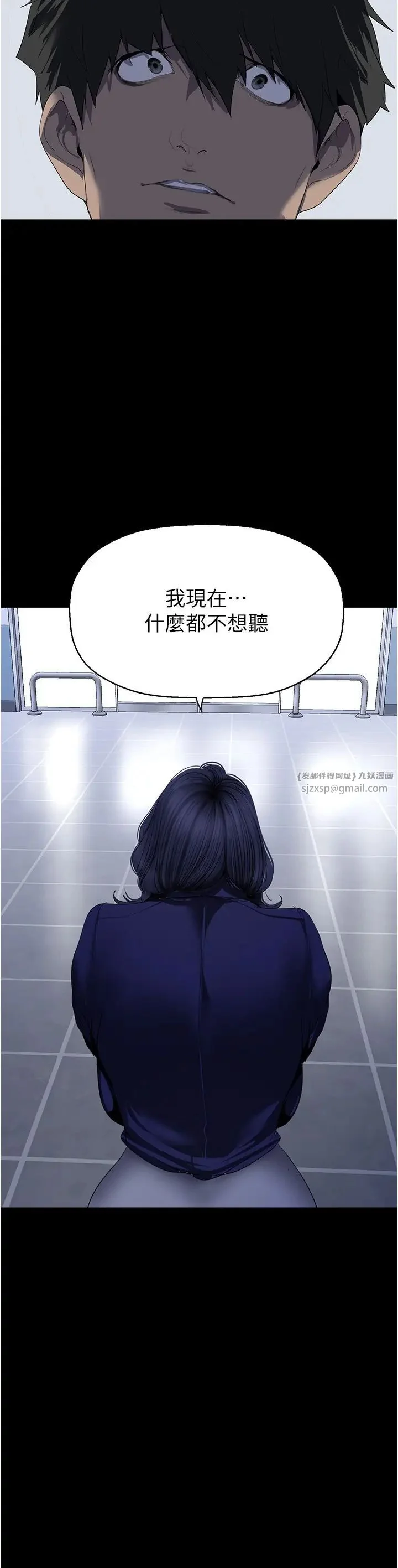 第243話