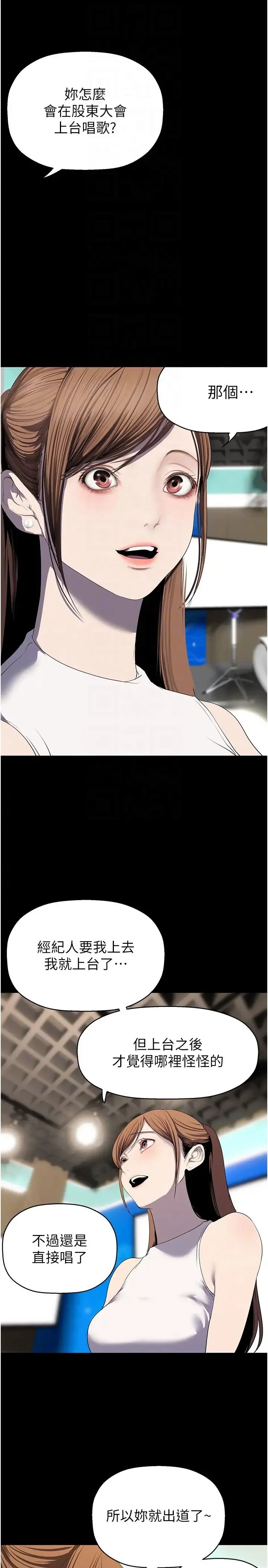 第243話