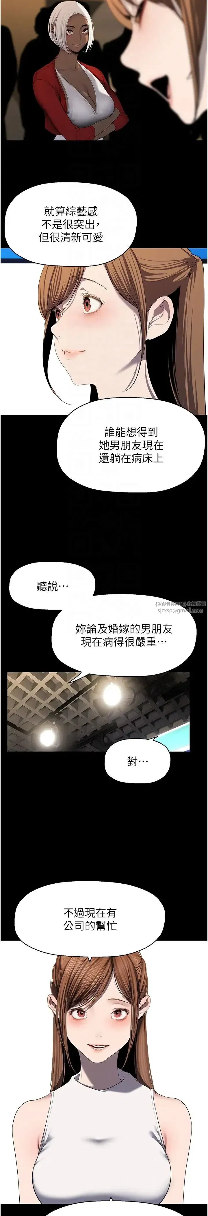 第243話