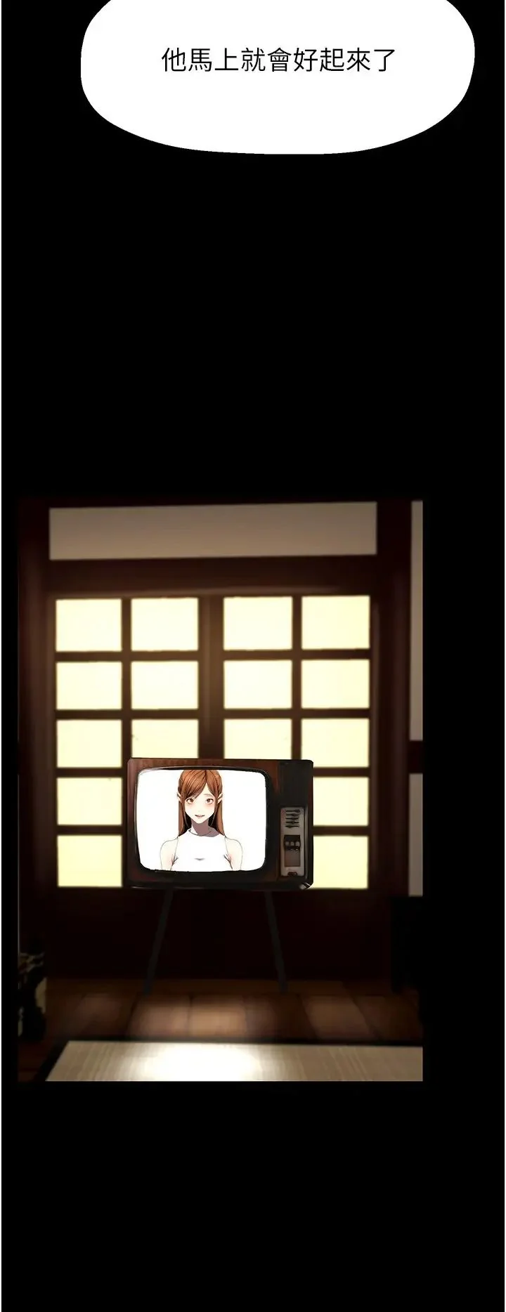 第243話