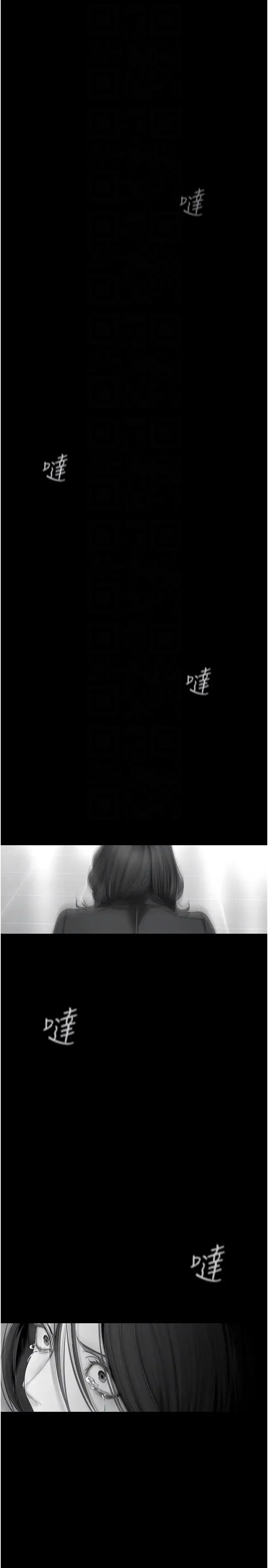 第243話